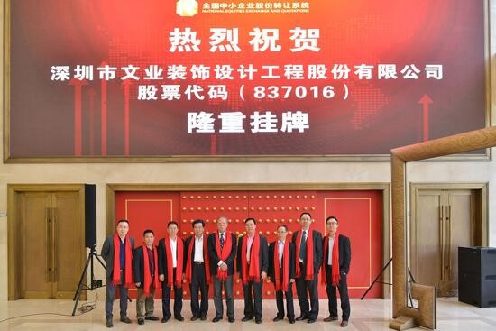 文業(yè)裝飾引進魯班長人臉識別考勤管理系統(tǒng)