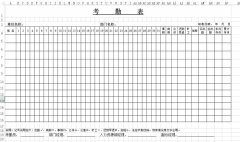 <b>正規(guī)考勤表_通用考勤表_標準考勤表格式_模板_下載</b>