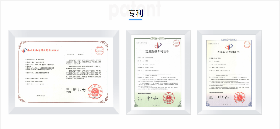 魯班長(zhǎng)獲得多項(xiàng)專(zhuān)利