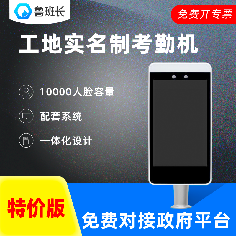 工地實名制閘機(jī)